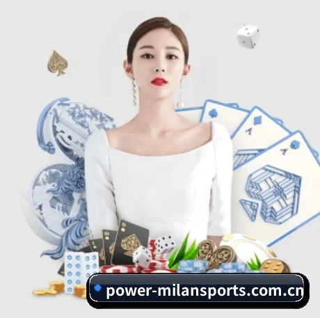 米兰体育网页登录 APP